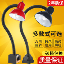 led machine tool working light bulb lampshade E27 strong magnet machine lighting lamp screw mouth lathe room industrial table lamp 220v