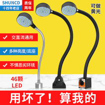 led machine tool work light strong magnetic seat suction iron magnetic light sewing machine light industrial factory table lamp 24V super bright light