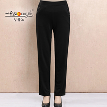 Yipinu middle-aged womens clothing summer black ice silk straight pants plus fat plus size fat mom pants