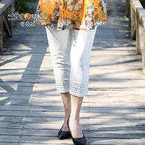 2022 Mom dress pants Summer slim fit white Seven Pants 123 Beats Bottom Pants Wear Big Code Women Pants Summer