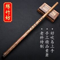 Xiao instrument beginner beginner eight holes flute antique style high-grade professional adult students self-study performance ancient flute