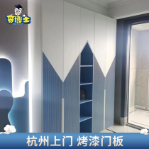 Hangzhou solid wood paint board cabinet door custom cabinet door wardrobe door whole house custom love grid door panel custom