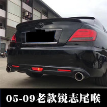 Special 05-09 Rui Zhi old model to change the new rear bar tail throat stainless steel decorative large diameter exhaust cover accessories