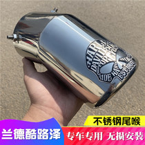 Suitable for Toyota Landcruiser exhaust pipe tail throat Landcruiser stainless steel muffler modification