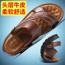 Slippers Men 2022 New Genuine Leather Casual Breathable Beach Shoes Outside Wearing Thick Bottom Non-slip Soft Bottom Mens Two Wearing Sandals