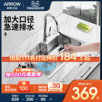 Wrigley stainless steel large single basin sink single tank large household kitchen sink sink sink sink sink