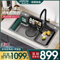 Wrigley Taichung Lower Basin kitchen wash basin 304 stainless steel Japanese style nano black sink single tank big pot