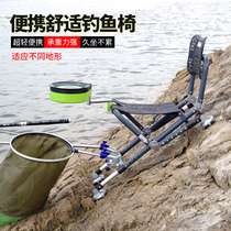 New fishing chair all terrain folding fishing chair portable seat thickened multifunctional table fishing chair light stool fishing gear