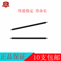 The application of Hewlett-Packard HP 80A CF280A Pro400 M401 M425 505 Toner charging roller