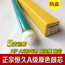Permanent application HP16A drum core HP5200LX hp7516a 5200 Q7516A 5200L Canon 3500