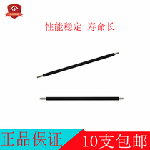 Suitable for Samsung 1666 1043 3201 1860 1670 1676 3206 1661 1660 Charging roller