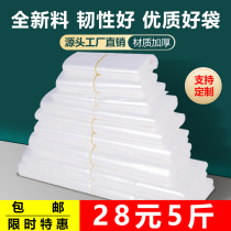 Disposable transparent food grade commercial vest portable takeaway package convenient wholesale set for white plastic bag