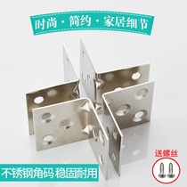 Thickened Stainless Steel Angle Code 90 Degrees Right Angle Fixed Angle Iron Table And Chairs Furniture Hardware Connectors Accessory Triangle Bracket