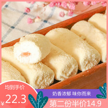 Small milk flower flow heart milk roll sandwich cheese snacks Snacks Leisure childrens cheese specialty Inner Mongolia dairy products
