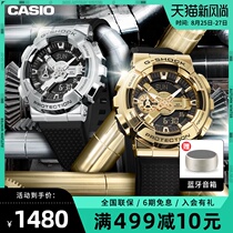  Casio watch male star with the same watch Shanghai night limited Casio small steel gun sports watch GM-110