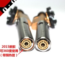 Japan M-60 industrial kitchen outdoor barbecue card spray gun high temperature gas gun M60 gas welding gun