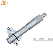 Qinghai Qingliang Northwest brand internal measuring micrometer 5-30-300MM 0 01 inner hole diameter measuring ruler