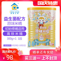 Xibao home rice noodles new infant original rice essence Taiwan imported early baby nutrition supplement