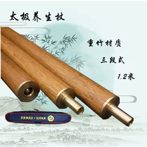 Health Qigong Tai Chi health stick Heavy bamboo stick Vegetarian stick Length 120 cm diameter 2 5 cm three sections