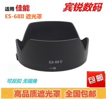 Canon ES-68II Hood Canon EF 50mm 1 8 STM Lotus Hood ES68