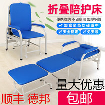 Escort chair Bed dual-use multi-functional medical single portable folding chair bed Hospital home lunch break chair nap