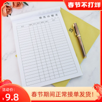 Daily Sales Report Daily Sales List Operating Profit Report Book Sales Details Record Book Shipment Registration