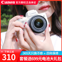 Canon m50 second generation micro single camera 4K HD travel beauty vlog digital camera EOS M50 Mark ii entry-level student M50