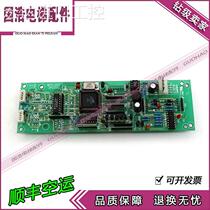 Elevator accessories Hanking outbound call display board MTX-OUT 2K0317 original real shot inquiry