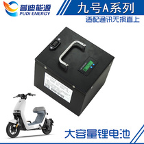 Applicable to Ninebot No. 9 electric motorcycle A30C A35 A40 A65 upgrade large capacity lithium fast charge