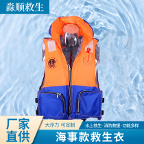 Marine life jacket adults professional portable flood rescue life jacket marine foam to provide inspection report