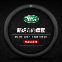 Land Rover Defender steering wheel set Range Rover Evoque Discovery 3 4 5 Freelander 2 Discovery Gods Range Rover Star Pulse Set