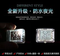 Calf Emma electric car square waterproof car clock thermometer Motorcycle electric car luminous electronic clock
