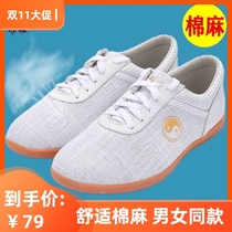Jinji Taiji shoes flagship store canvas shoes coffon cotton linen shoes women Black Taijiquan Baduanjin sneakers