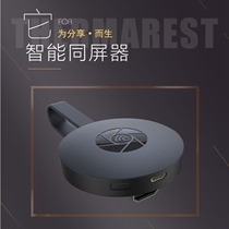 Mobile phone same screen with screen line high-definition wireless TV connecting wire converter Huawei Xiaomi Android Apple GM