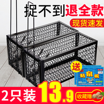 Mouse cages fully automatic rat-killing artifact a nest of super-powerful indoor pounce mice mouse catcher home