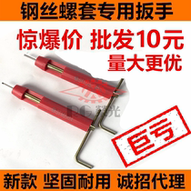 New environmentally friendly resin wire screw sleeve manual mounting tool cheap mounting M2 M2 M3 M4 M6 M6