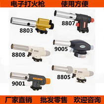 Electronic fire gun communication cable baking Heat Shrinkable tube air conditioning pipe welding nozzle baking barbecue point carbon outdoor spray gun