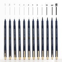 Painting needle pen set Waterproof hook line pen Art special student hand-drawn comic design sketch pen Stroke pen