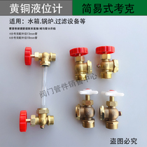 Brass level gauge Cork thread interface 4 minutes 6 minutes water tank boiler glass tube water level high and low display
