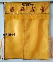 Buddhas curtain cloth Guanyin Bodhisattva Buddha statue embroidery Buddha curtain silk satin curtain curtain curtain curtain door