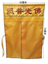 Buddhist household direct selling Buddhas Mantle Mantle Buddhist Temple decorative embroidery table surrounded by the Buddhist niche curtain to block the door curtain