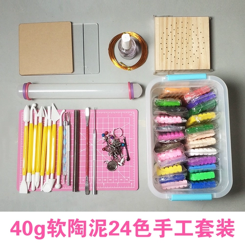 Детская окрашенная глина ручной работы, школьный комплект