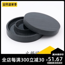 Qiming Wenfang hot pot inkstone Calligraphy Special with cover raw stone natural with cover non-dry ink inkstone student ink pool