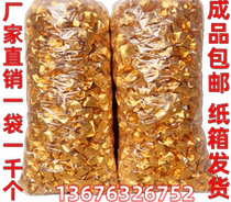 Finished product Jinyuanbao 1000 specifications 9 * 11 paper yuanbao carton shipment