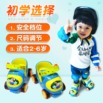 Baby skates 2-3 years old beginner adjustable 4 children roller skates set kids skates girls