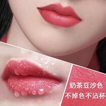 Do not fade do not touch the cup of milk tea hummus color moisturizing lipstick Matte long-lasting moisturizing non-bleaching lip gloss Student parity
