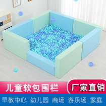 Kindergarten indoor marine ball pool fence transparent plus high sand software pool set to make soft surround stopover castle children