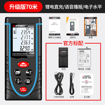 Deep Dawei 50 m 70 m Laser Rangefinder High precision handheld infrared measuring instrument laser electronic ruler