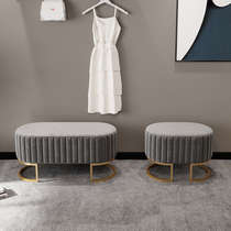 Nordic Shoe Changing Stool Home Door Net Red Simple Sofa Small Stool Bedroom Bed Tail Stool Entry Low Stool Footstool