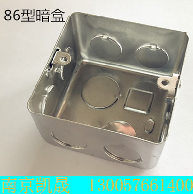 KBG86 Drawing Box, Iron Dark Box, Headbox, Octagonal Box, Switch Bottom Box, Metal Junction Box H50